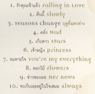 บอย โกสิยพงษ์- Boy Rhythm-2x